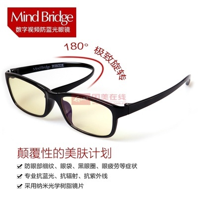 Mind Bridge防輻射眼鏡 專為現(xiàn)代數(shù)碼生活設(shè)計(jì)的護(hù)目良伴