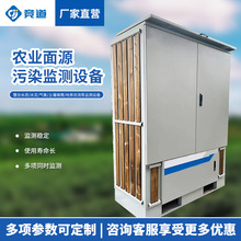 工網在線環境監測 構建智能生態守護新防線