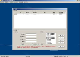 重慶網(wǎng)安領(lǐng)域計算機網(wǎng)絡(luò)技術(shù)的發(fā)展與計算機技術(shù)開發(fā)現(xiàn)狀與展望